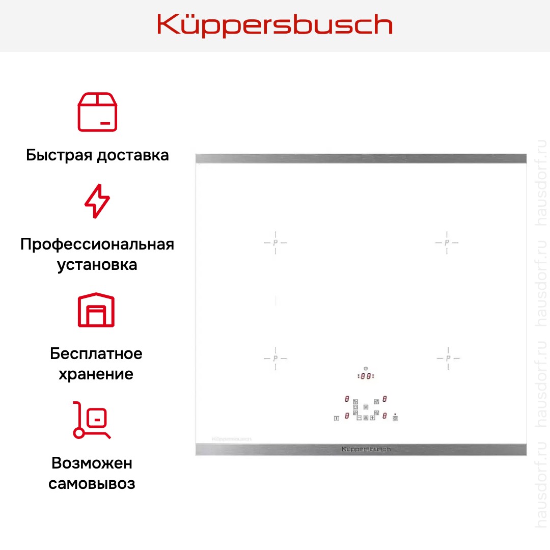 Индукционная варочная панель Kuppersbusch KI 6520.0 WE