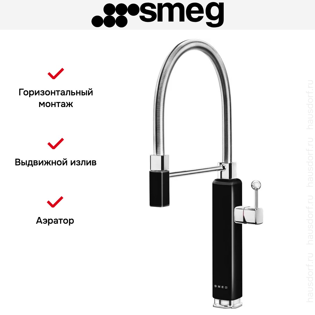  Smeg MDF50BL