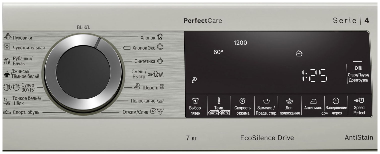  Bosch PerfectCare WHA222XYOE