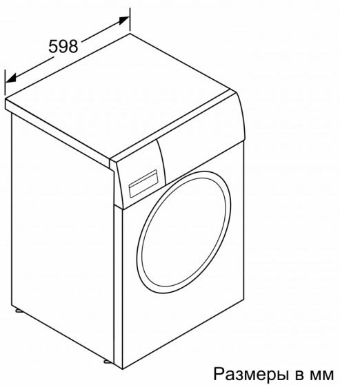 Стиральная машина с фронтальной загрузкой BOSCH WGA242XVOE