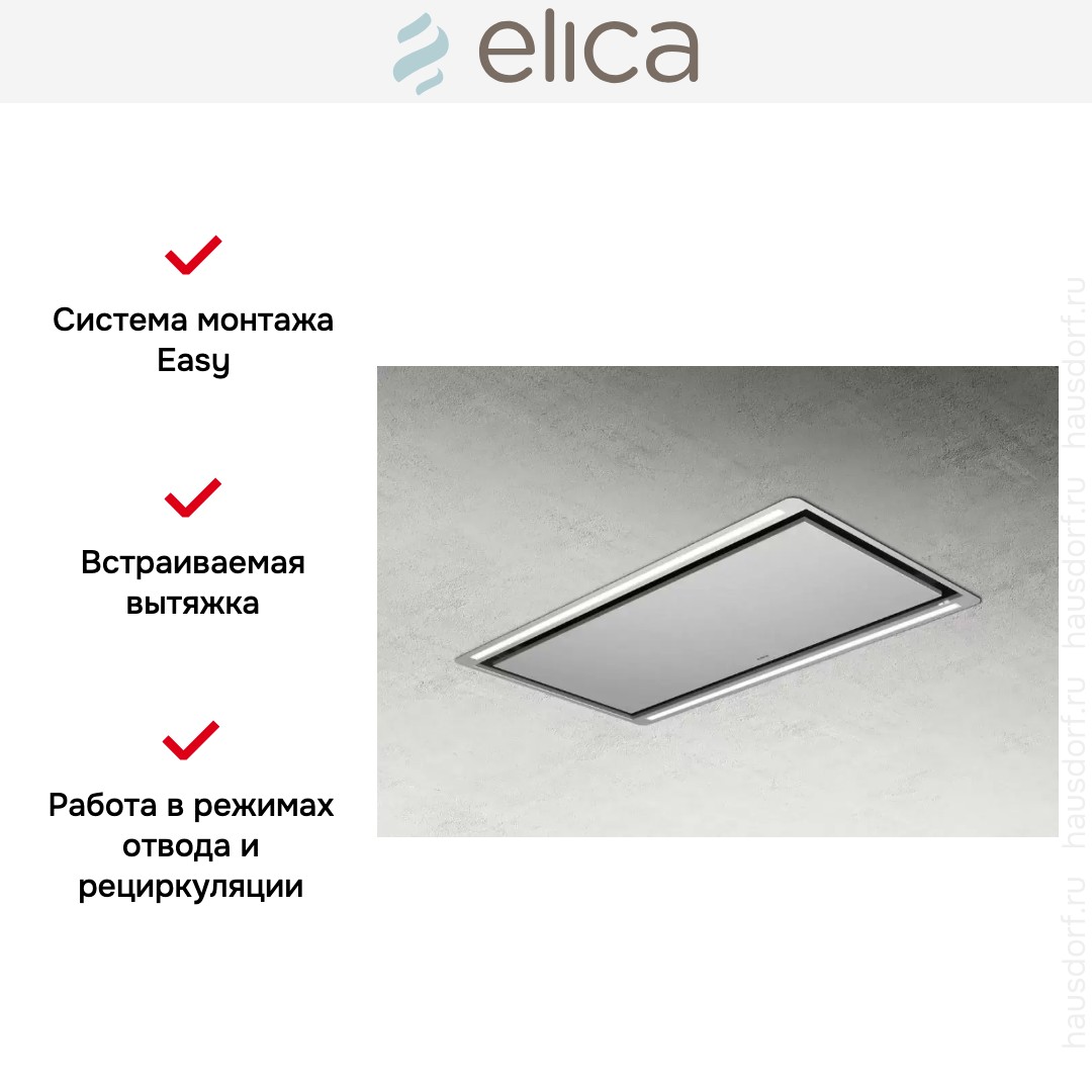  Elica HILIGHT-X H30 IX/A/100