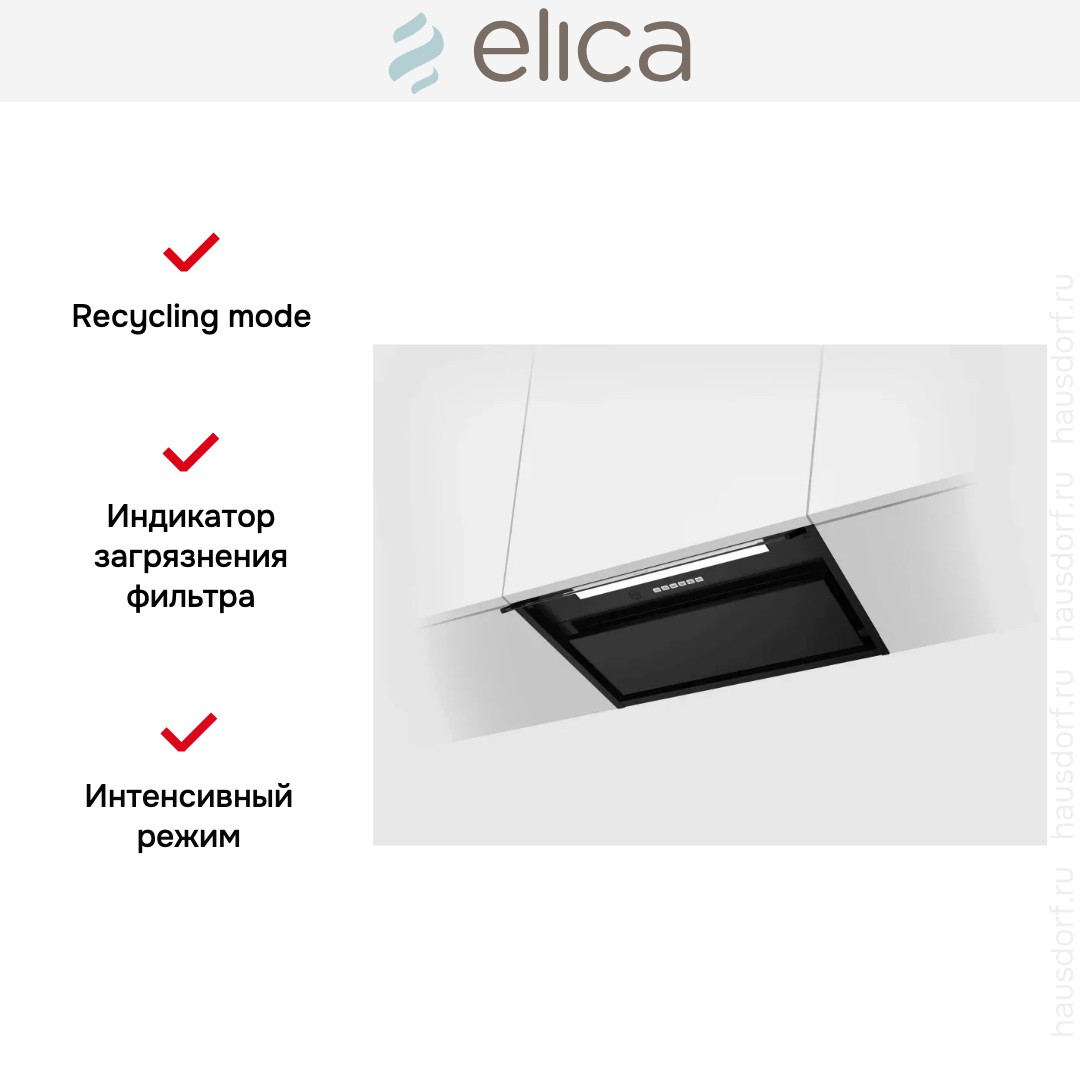  Elica Boxin Advance Plus BLMAT/A/60