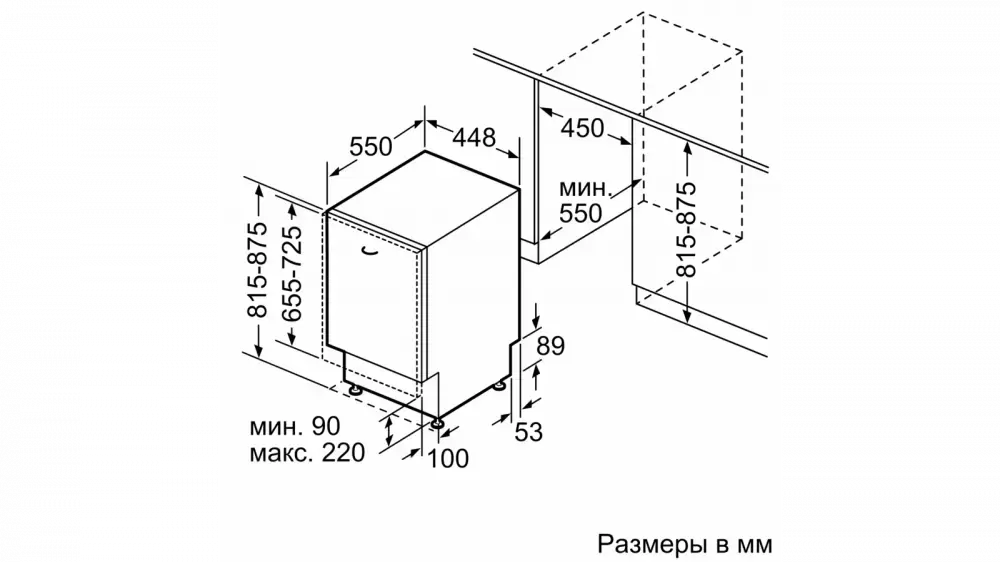 Встраиваемая посудомоечная машина BOSCH SPV6HMX1MR