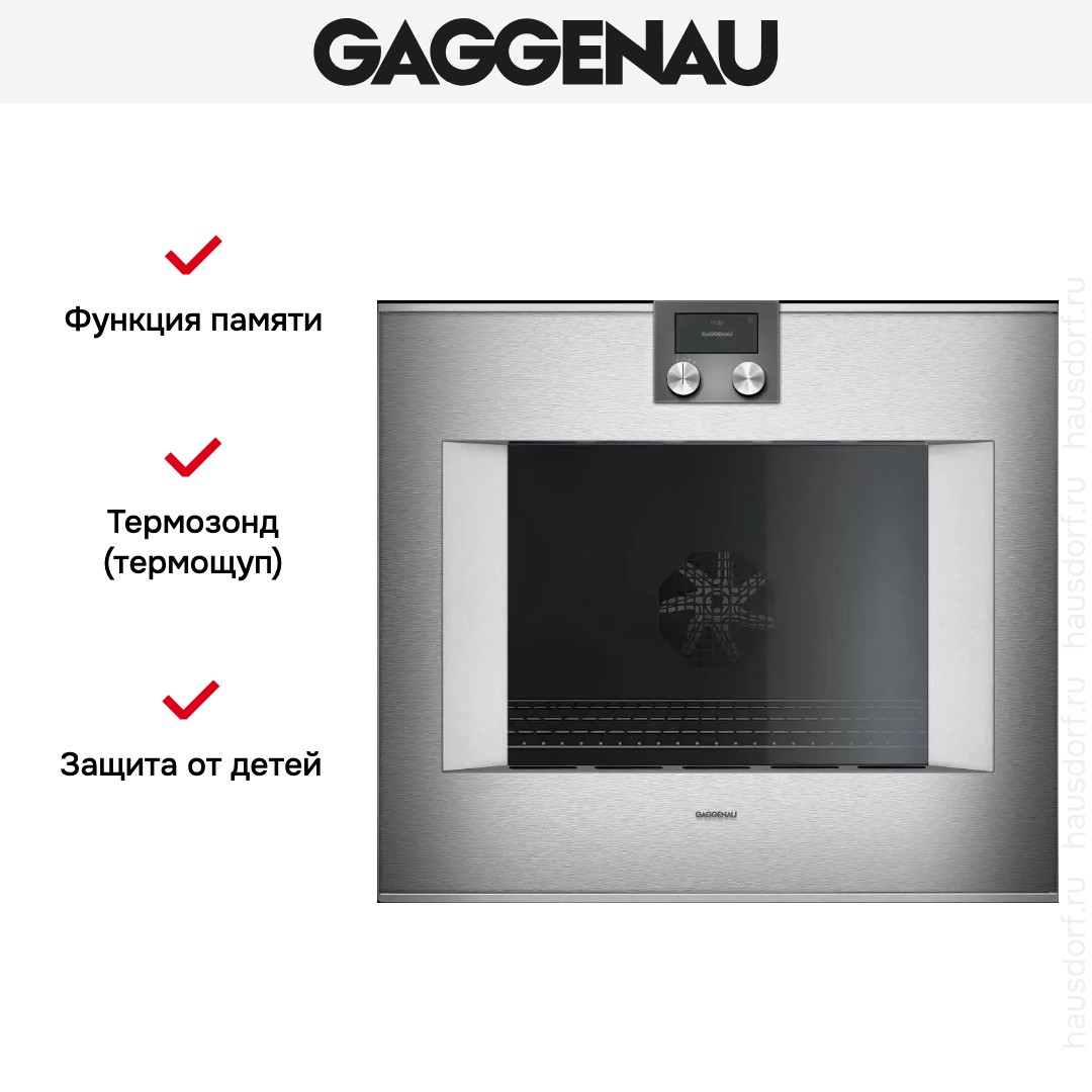  Gaggenau BO481112