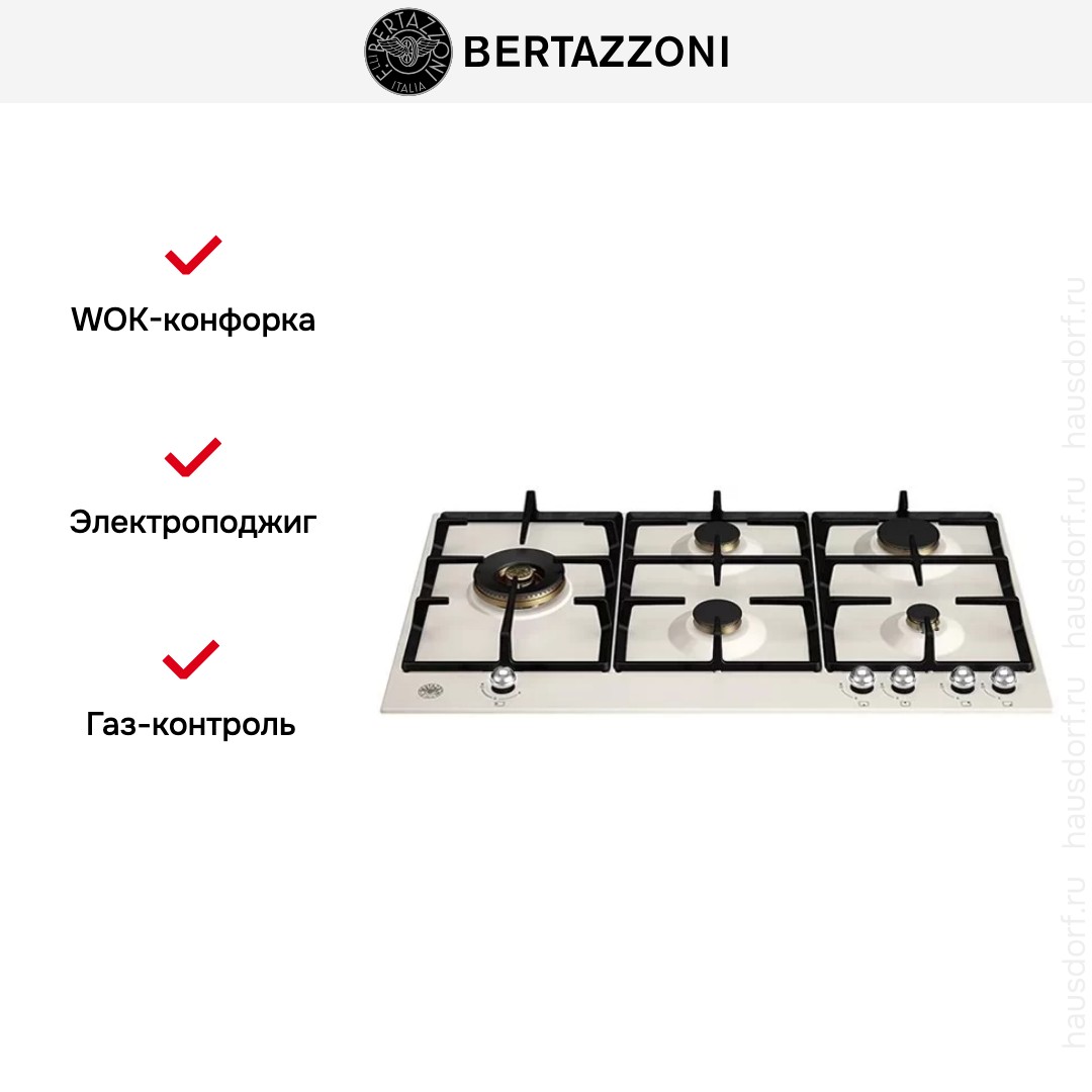  Bertazzoni P905LHERAX