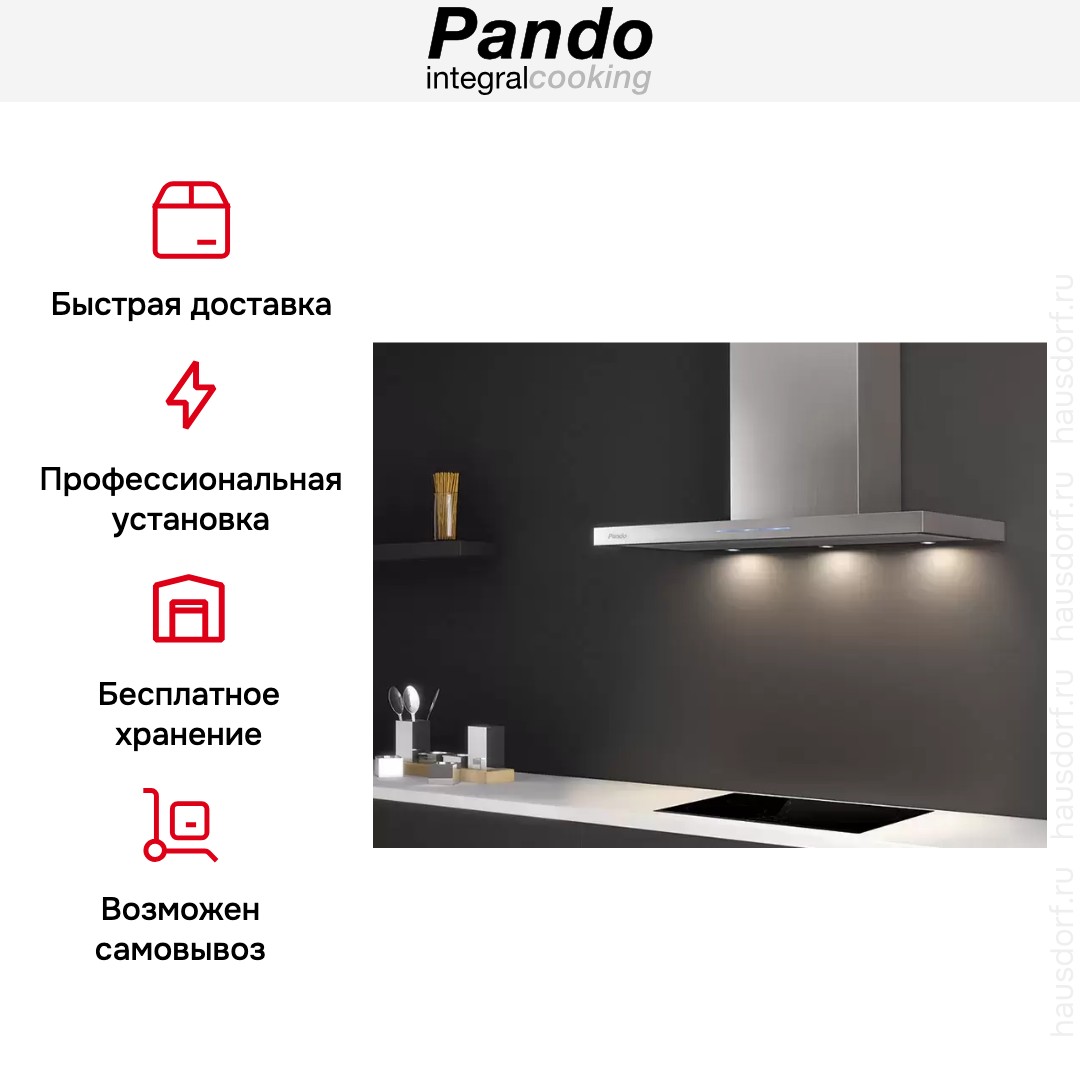 Вытяжка Pando P-401/120 IX 1250 ECO SEC