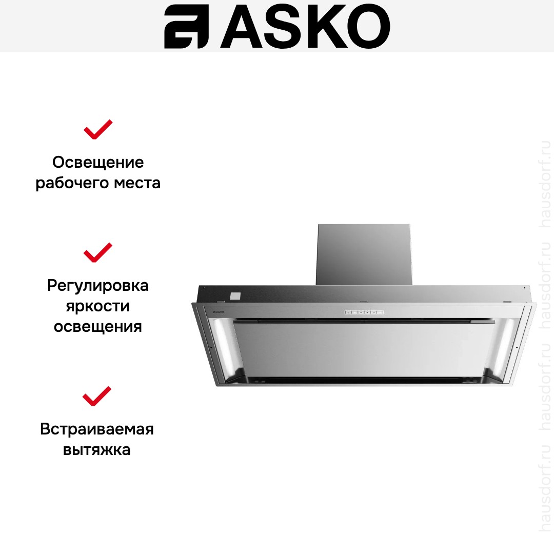 Встраиваемая вытяжка Asko CBB861SSC