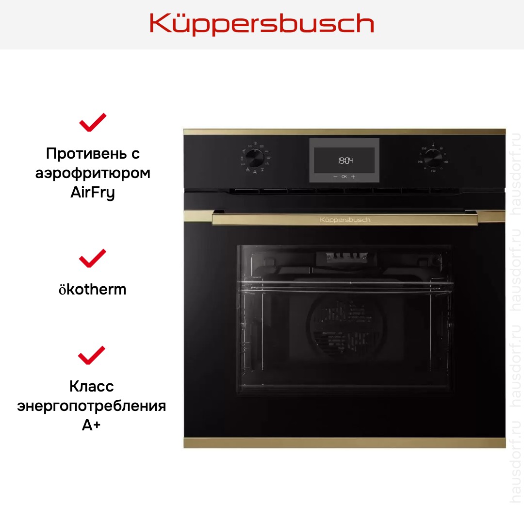 Духовой шкаф Kuppersbusch B 6330.0 S4-Airfry