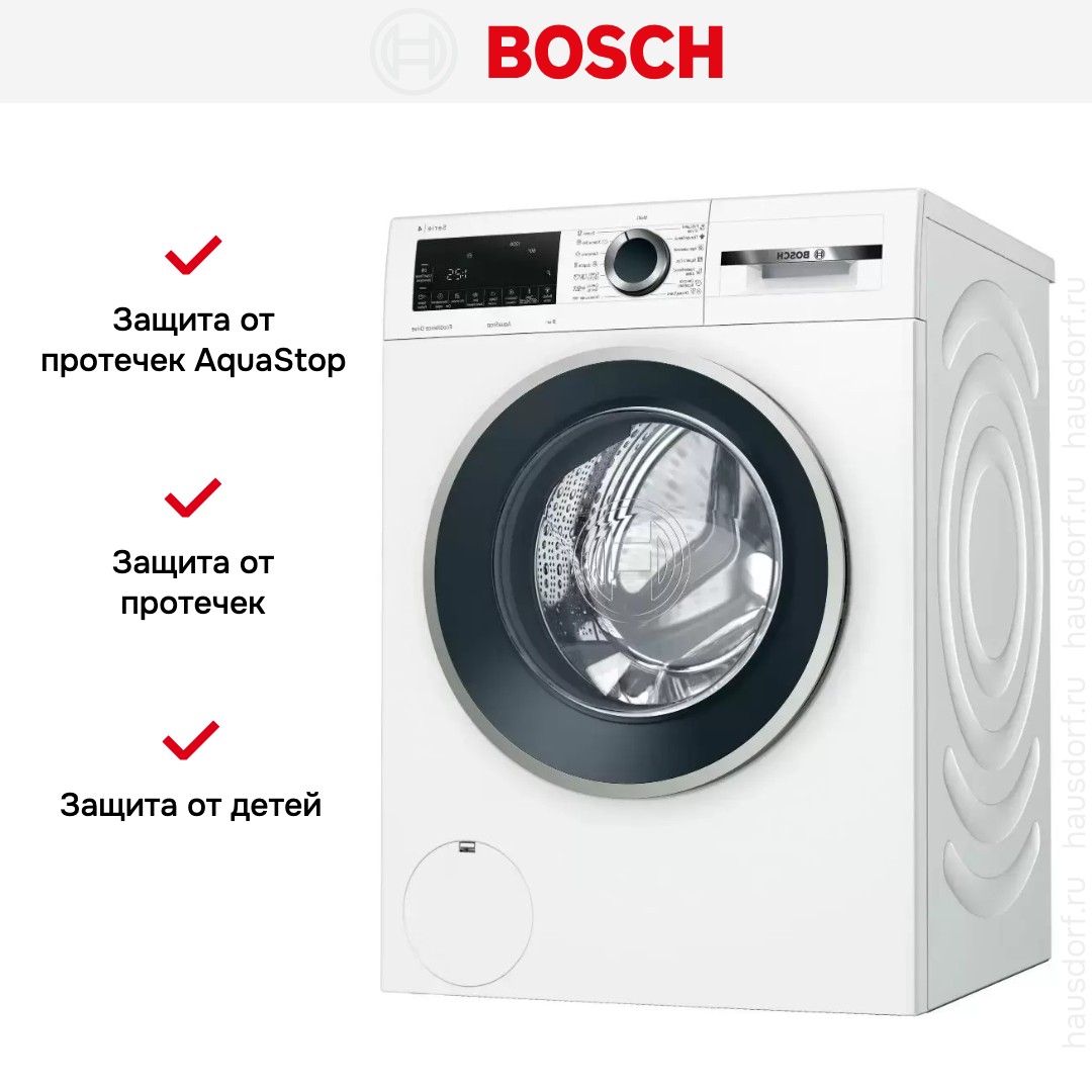 Стиральная машина с фронтальной загрузкой BOSCH WGA242X4OE