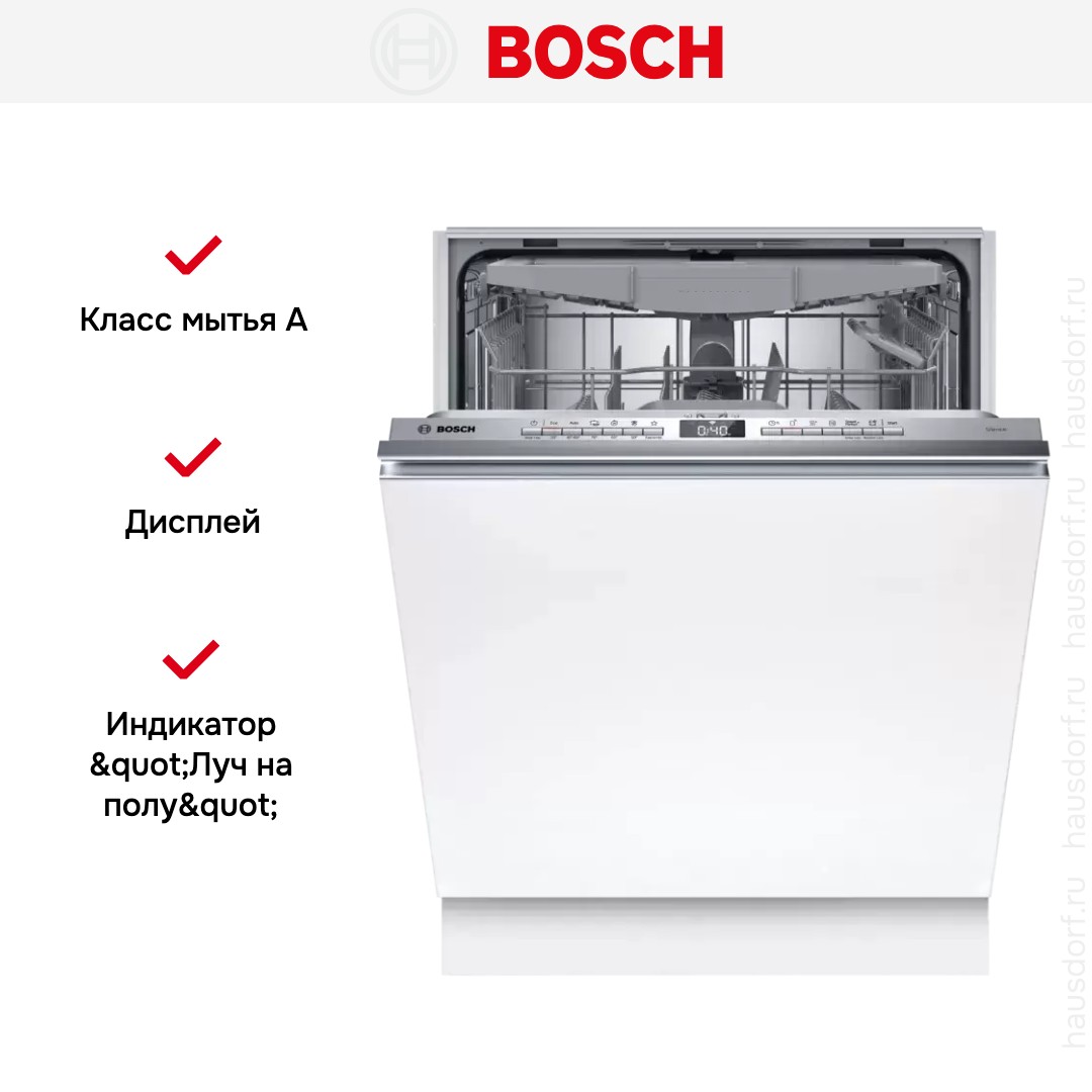 Встраиваемая посудомоечная машина Bosch SMV4HVX03E