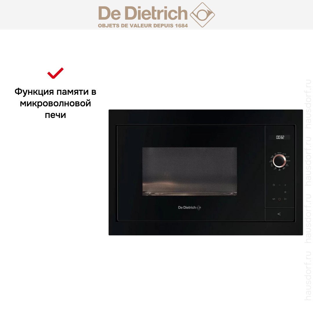  De Dietrich DME7121A