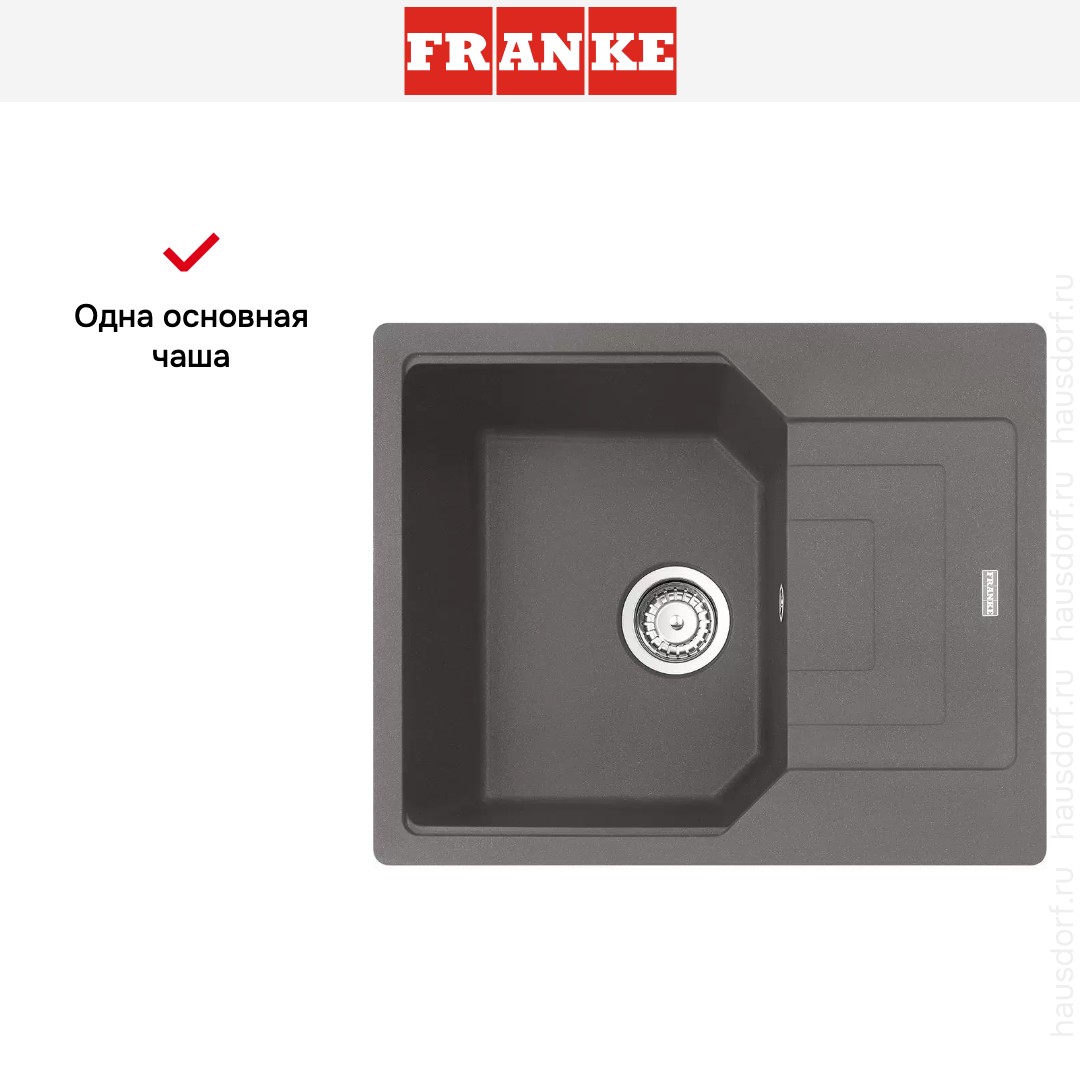 Мойка Franke Urban UBG 611-62 Серый камень