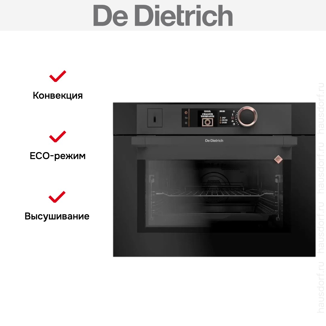 De Dietrich DKR7580A