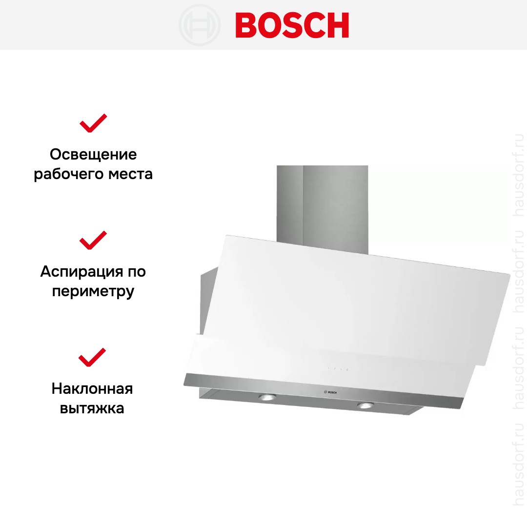Вытяжка Bosch DWK095G20R