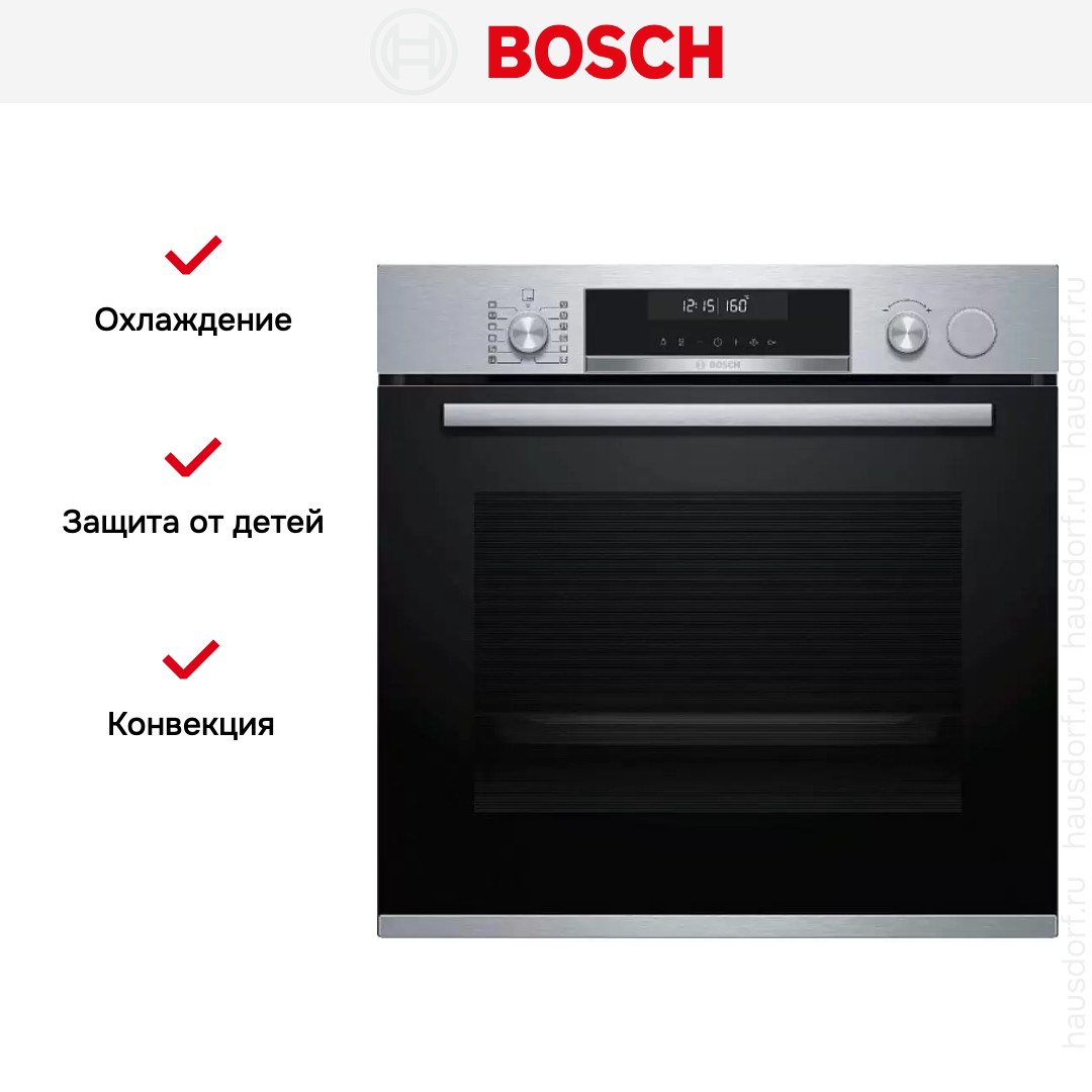 Встраиваемый духовой шкаф с функцией добавления пара BOSCH HRG5184S1