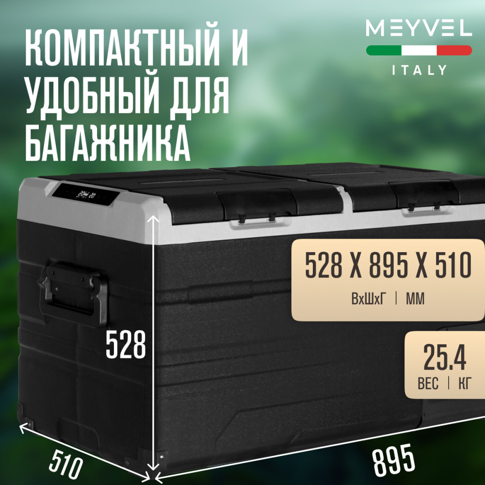  Meyvel AF-H115D