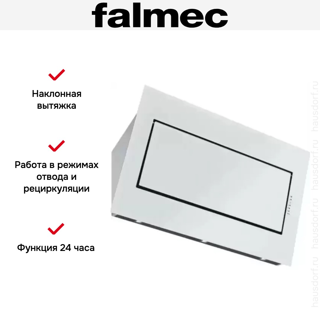  Falmec QUASAR GLASS WHITE 80