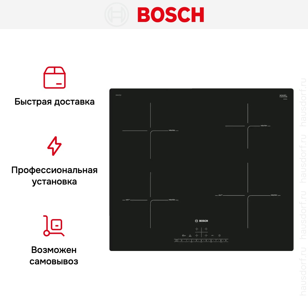 Индукционная варочная панель BOSCH PIE611FC5Z