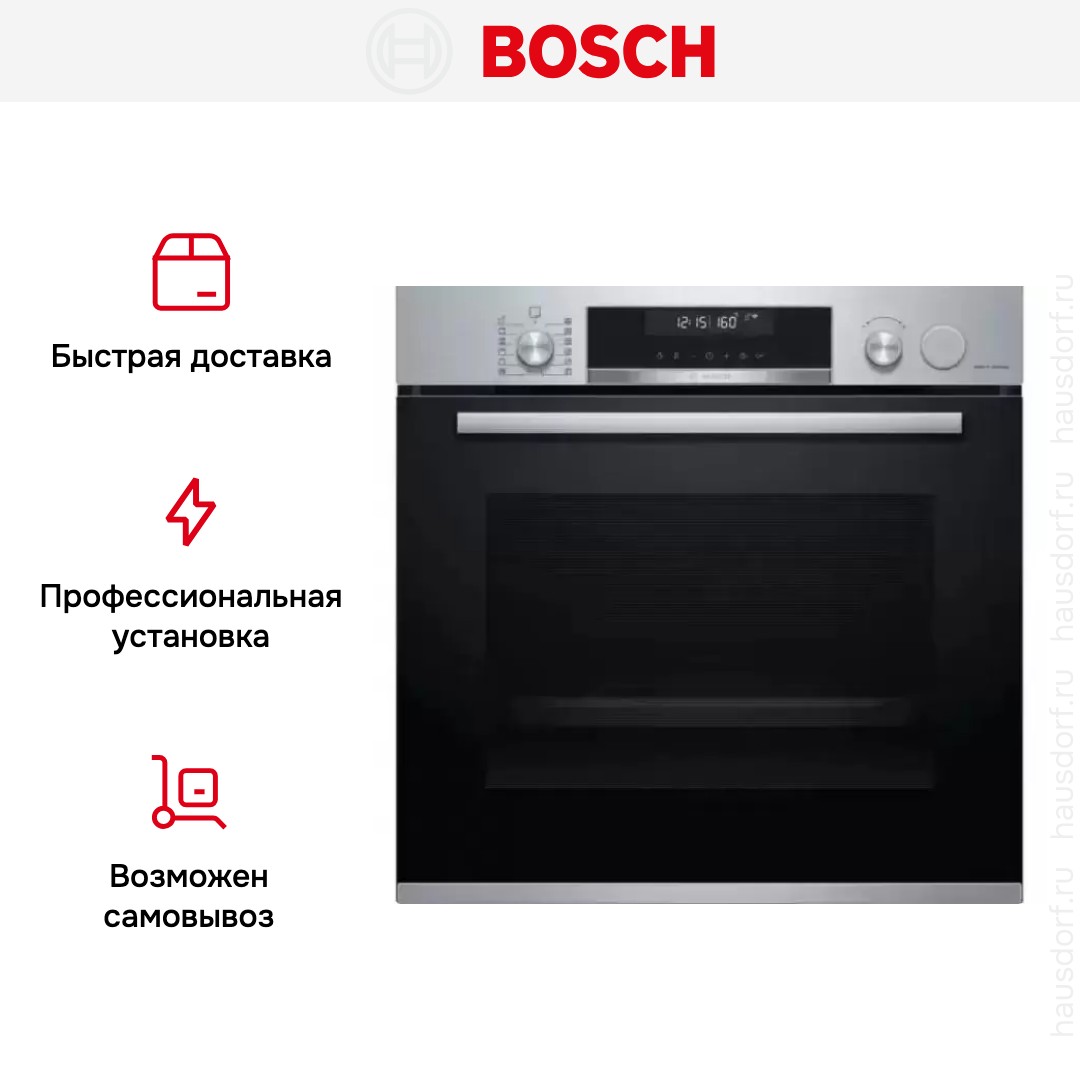 Встраиваемый духовой шкаф с функцией добавления пара BOSCH HRG5580S6R