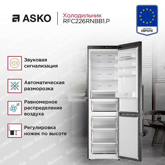  Asko RFC226RNBB1.P