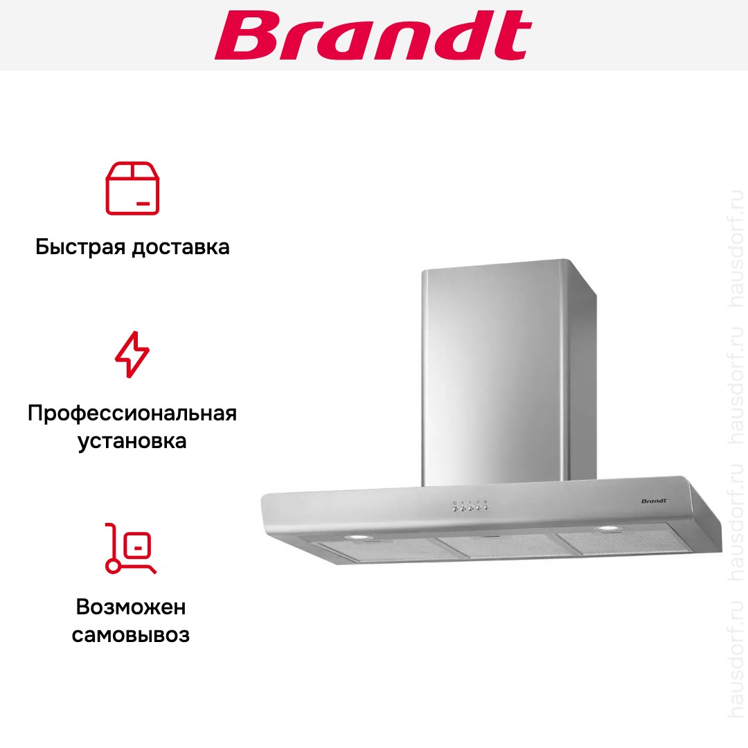 Настенная вытяжка Brandt BHB6902X