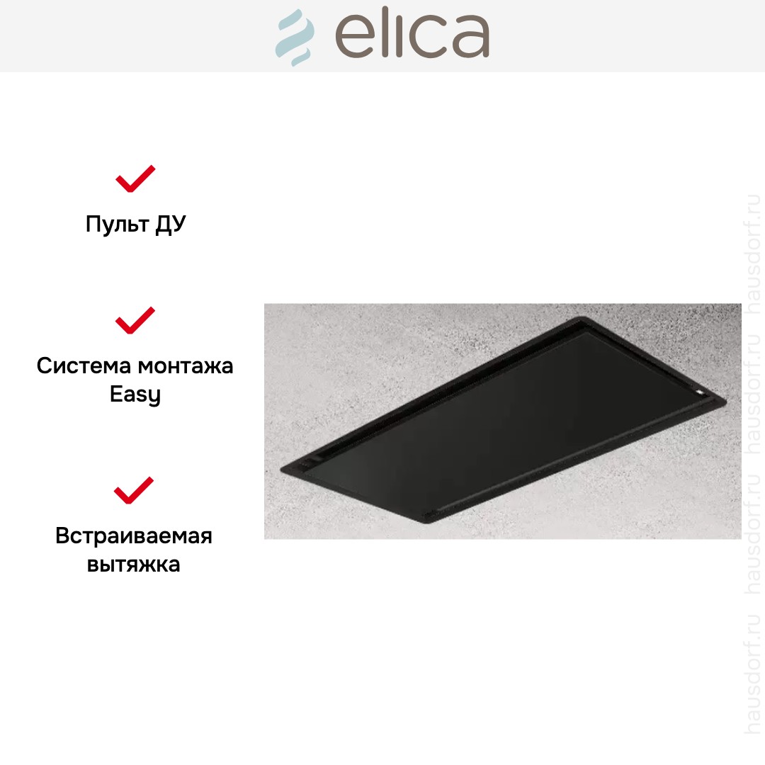 Встраиваемая вытяжка Elica ILLUSION NO MOTOR BL/A/100