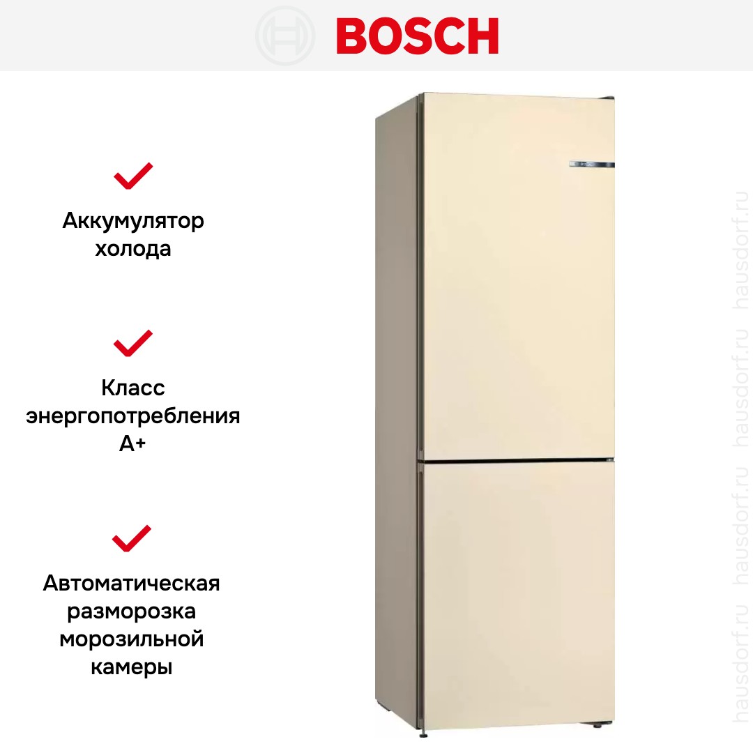 Холодильник с нижней морозильной камерой BOSCH KGN36NK21R