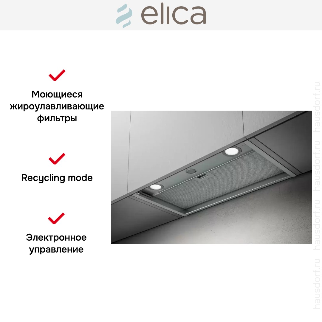  Elica BOXIN LX/IX/A/120