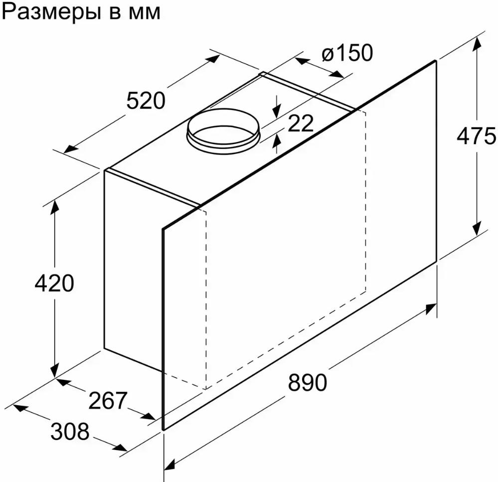 Вытяжка Bosch DWF97AK60R