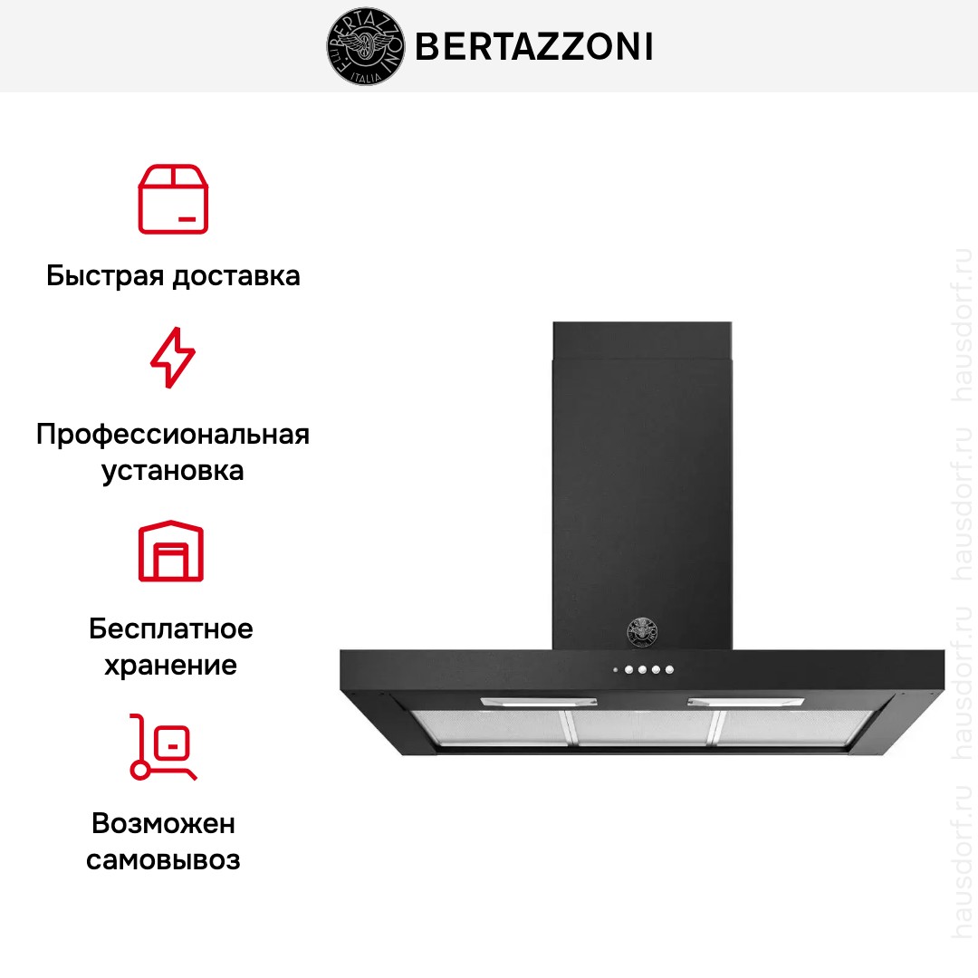 Вытяжка настенная Bertazzoni KT90MAS1NEC