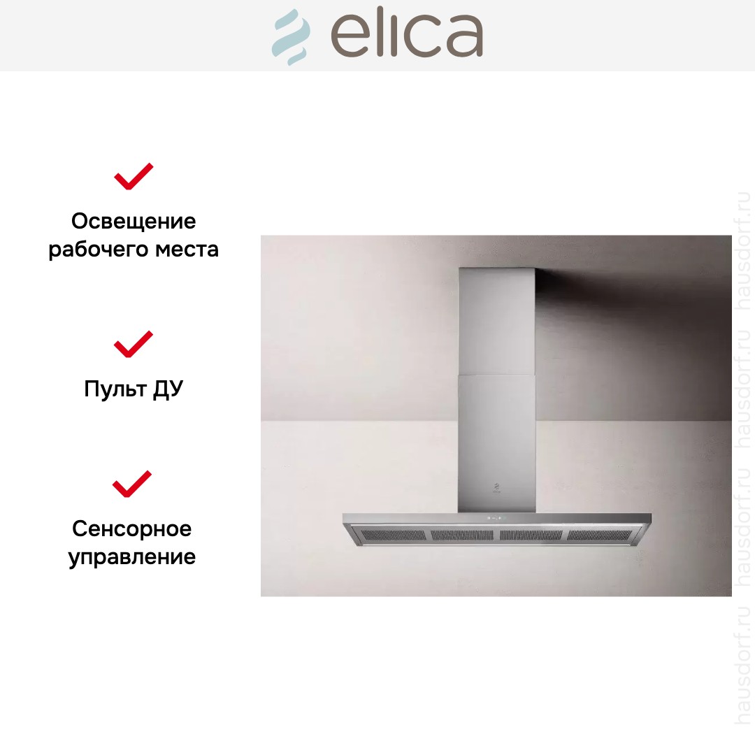 Вытяжка ELICA THIN ISLAND IX/A/120