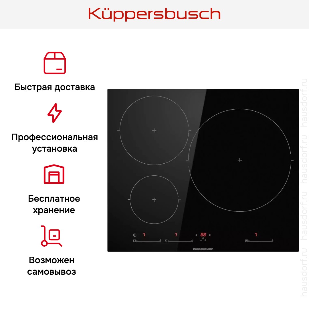 Индукционная варочная панель Kuppersbusch KI 6343.0 SR