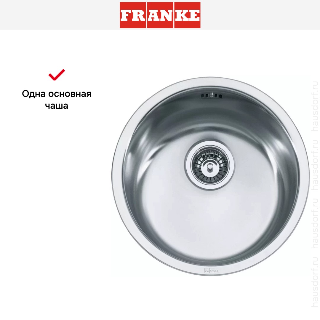  Franke RAX 610-38