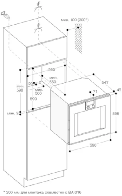  Gaggenau BO421102
