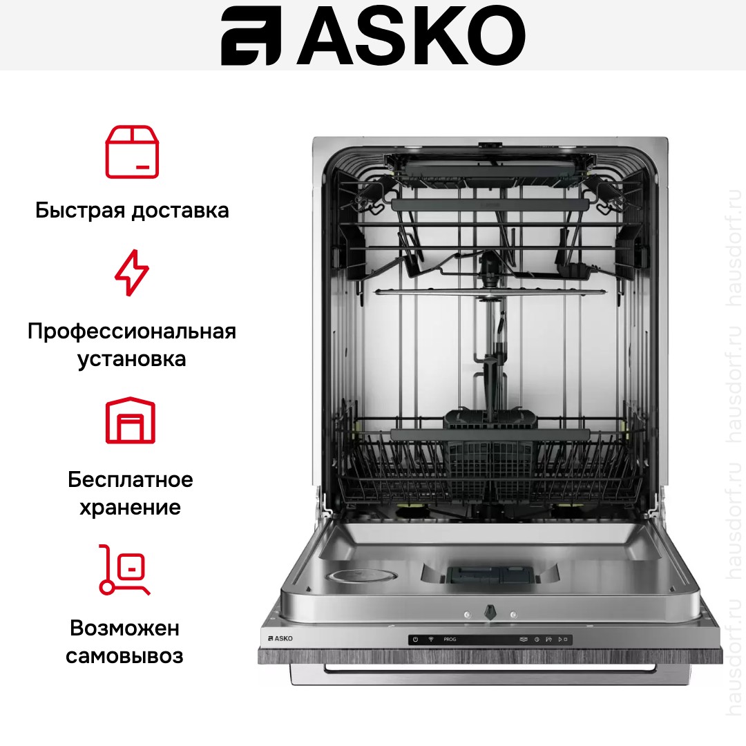 Встраиваемая посудомоечная машина Asko DFI545K