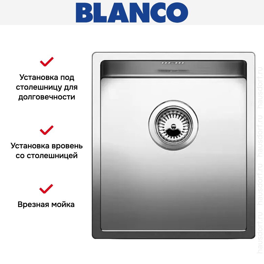  Blanco Claron 340-IF/N нержавеющая сталь