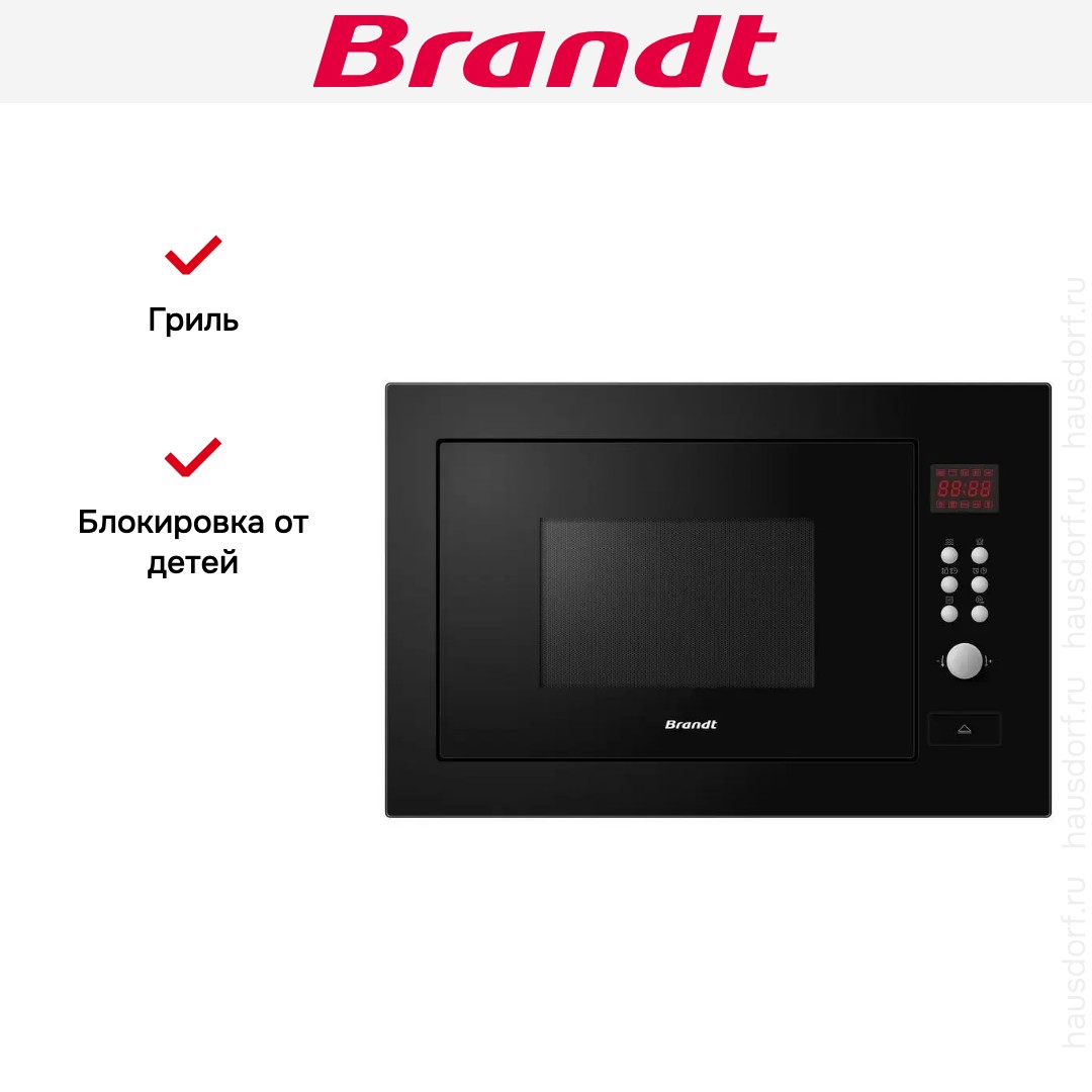  Brandt BMG2112B
