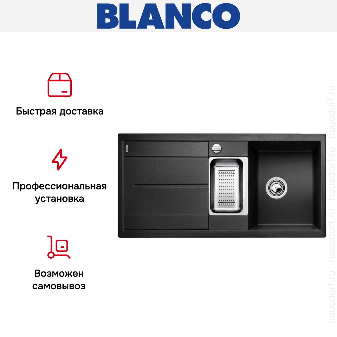  Blanco Metra 6 S-F антрацит