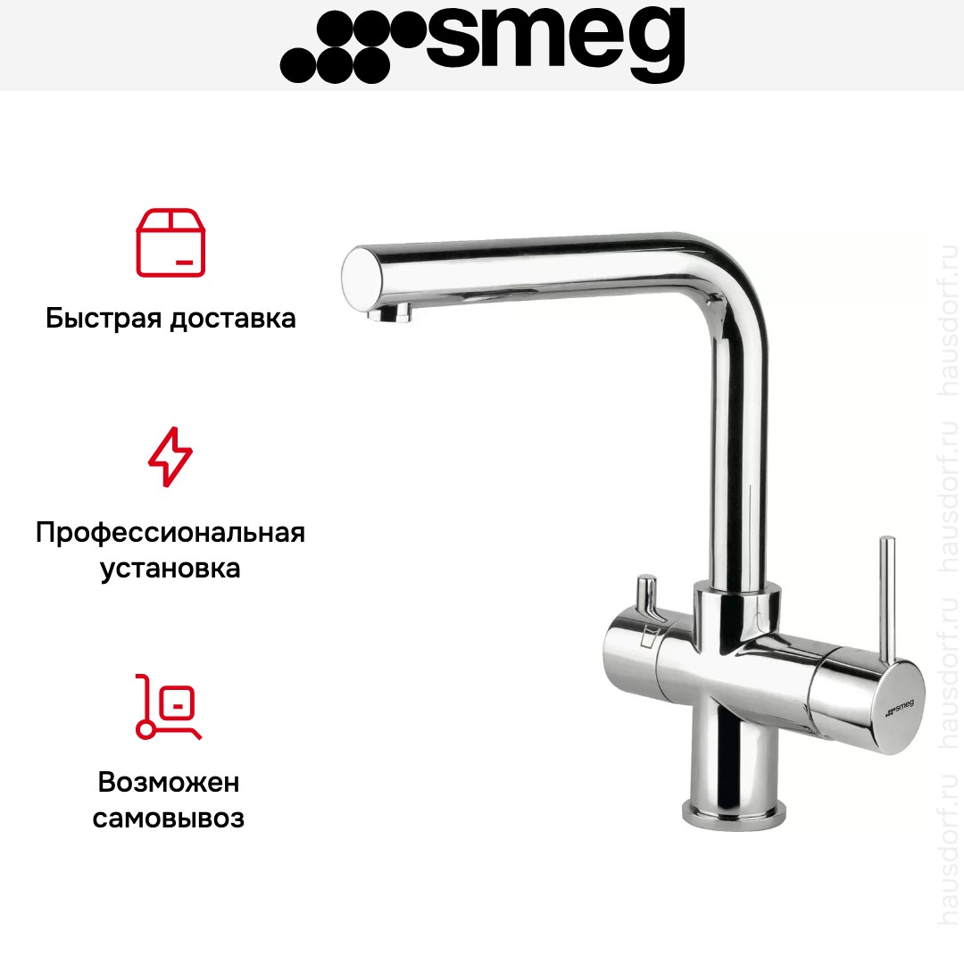  Smeg MAP99CR