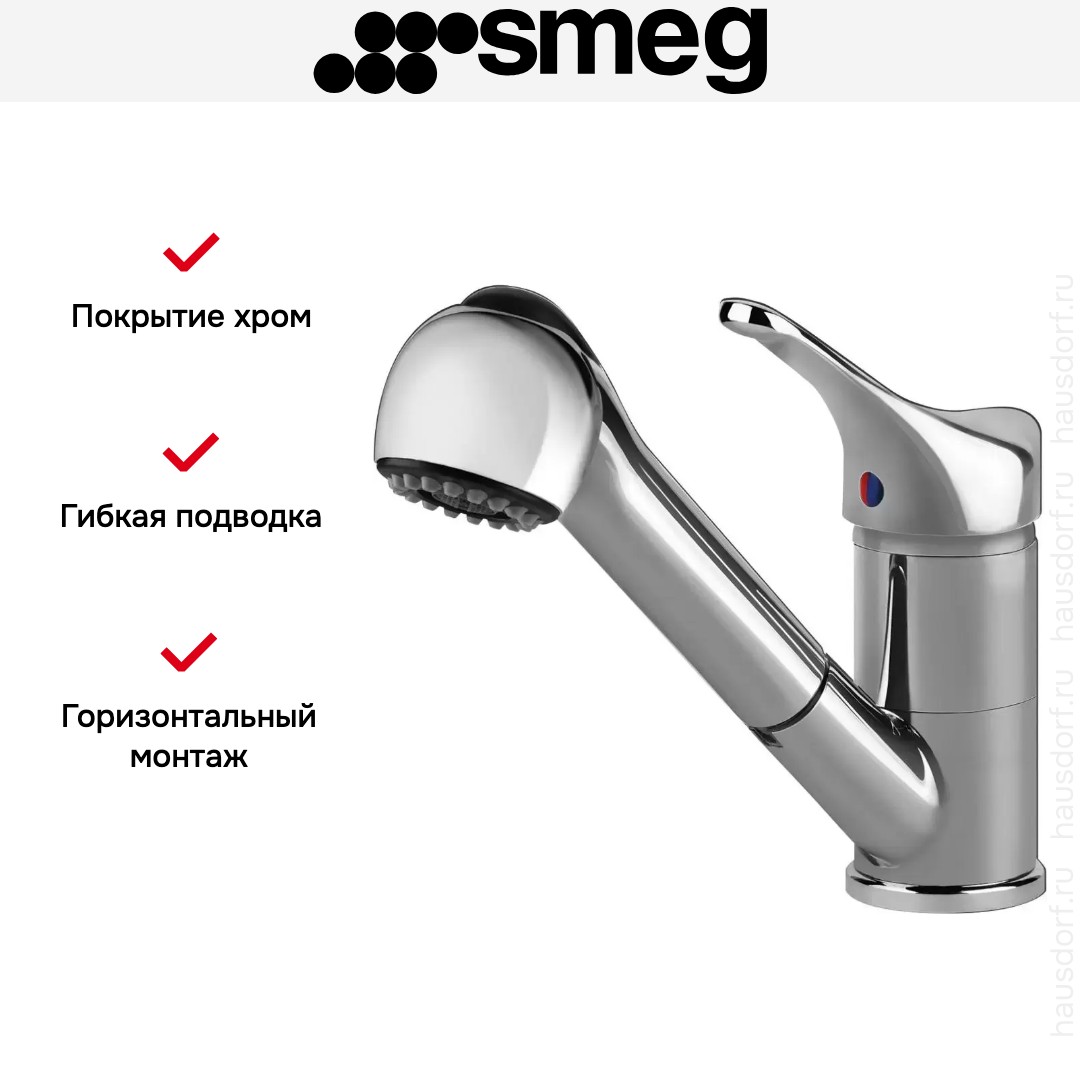  Smeg MD10CR3