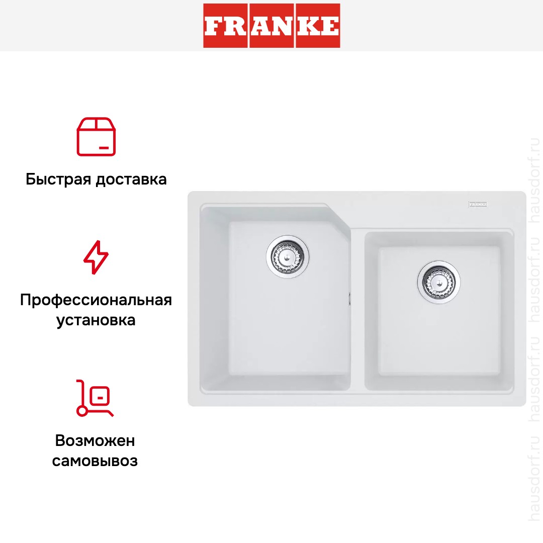  Franke Urban UBG 620-78 Белый
