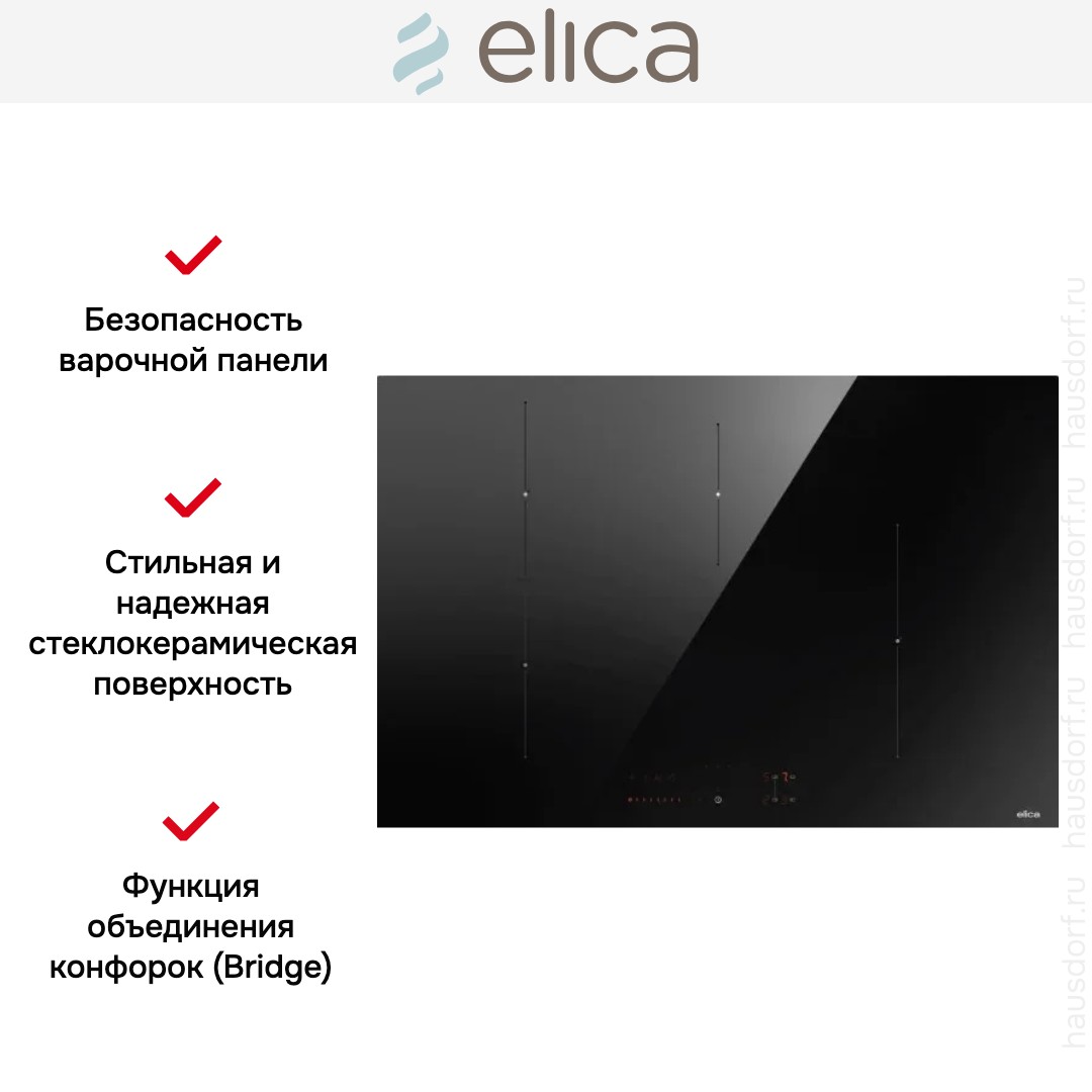  Elica RATIO 804 PLUS BL