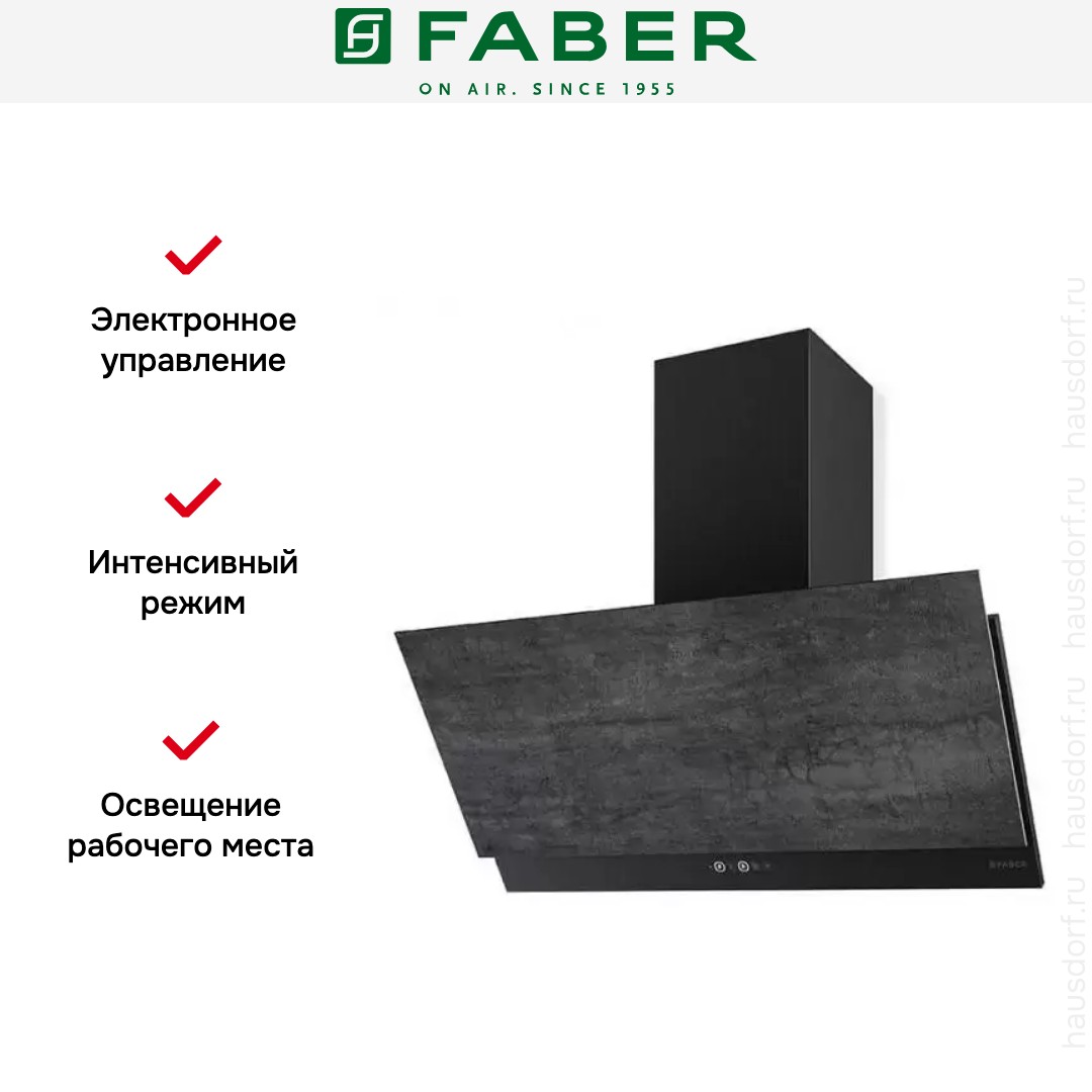Вытяжка Faber GREXIA GRES DG/BK A90