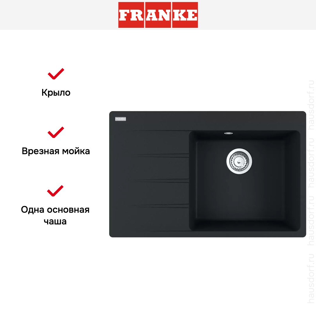  Franke Centro CNG 611/211-78 TL чаша слева черный матовый