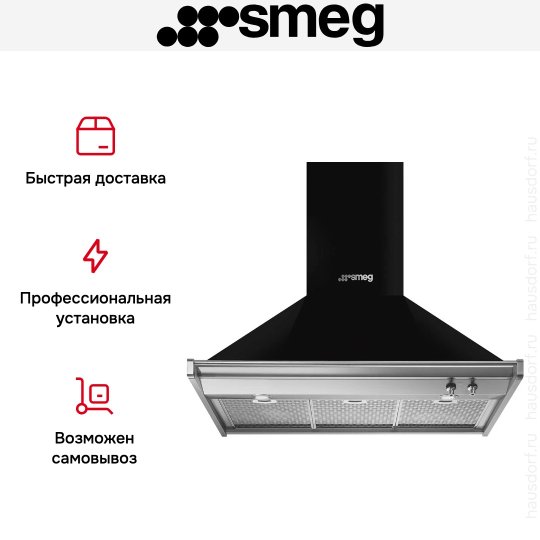  Smeg KD90HNE