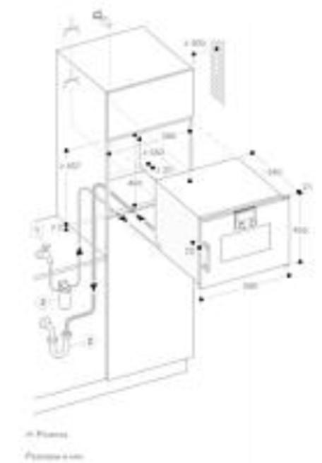 Gaggenau BSP 261-101