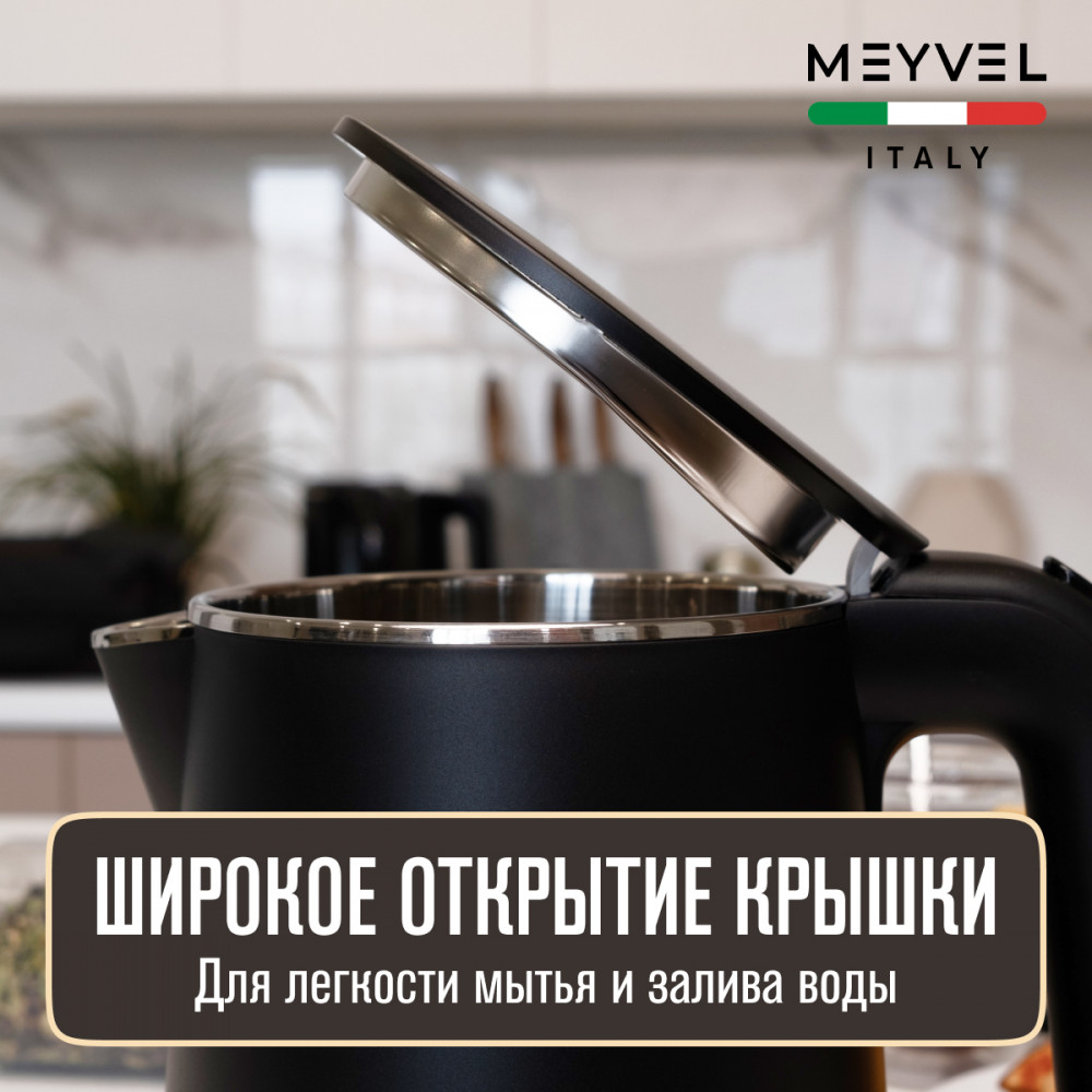 Электрический чайник Meyvel MKE-04T (Black)