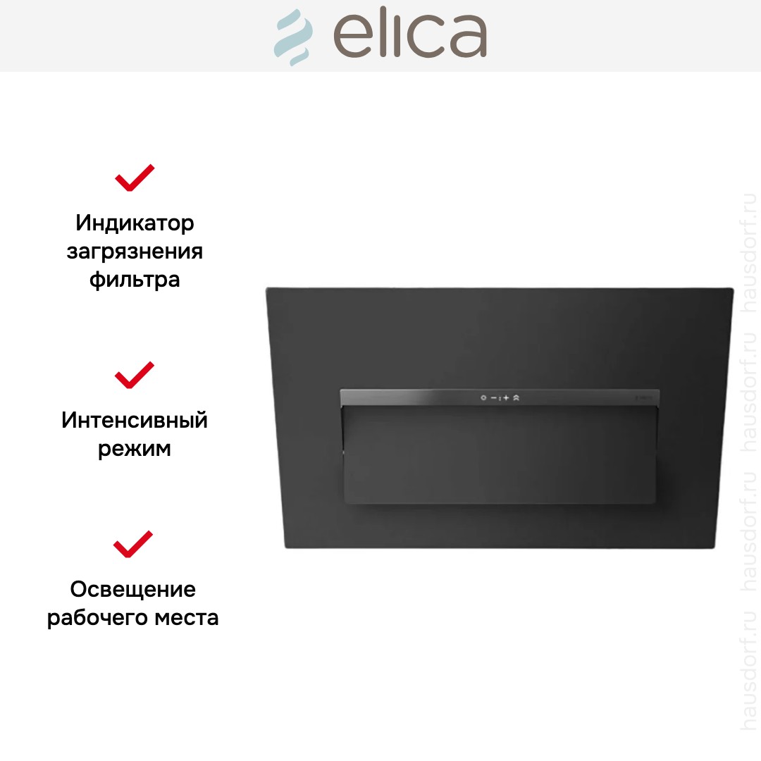  Elica BLOOM-S DEKT/A/85 (2025)