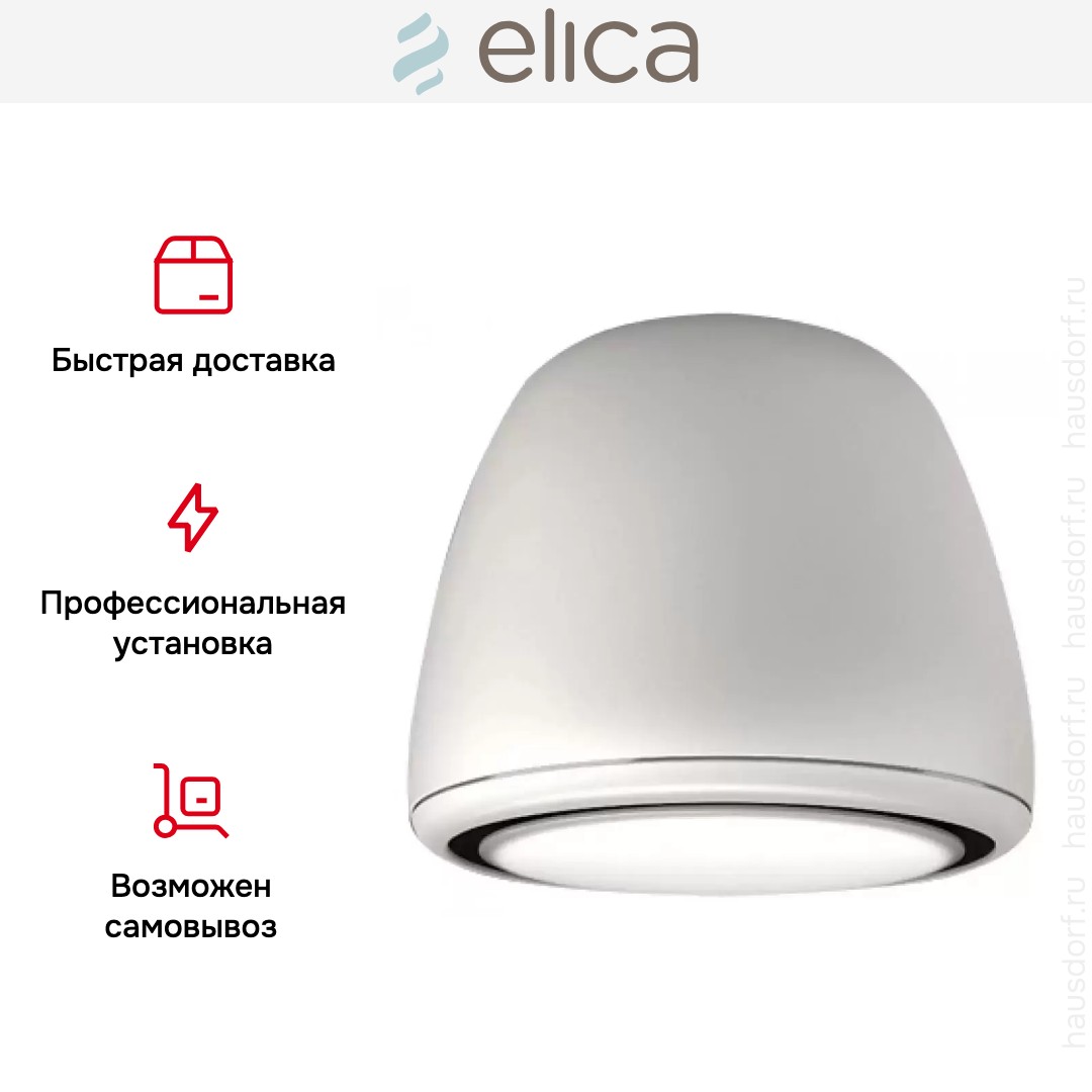 Вытяжка Elica EDITH CLASSIC/F/50