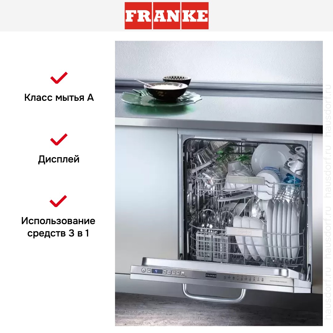  Franke FDW 614 D10P DOS C